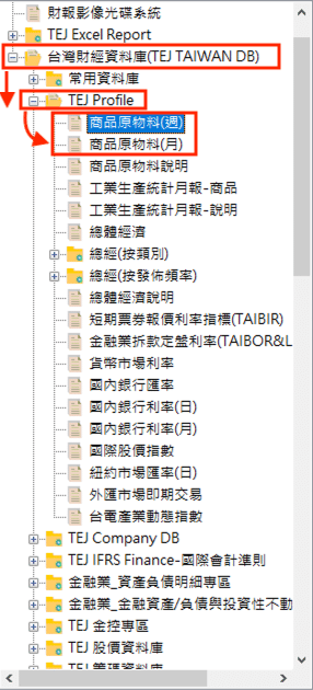 資料庫位置
