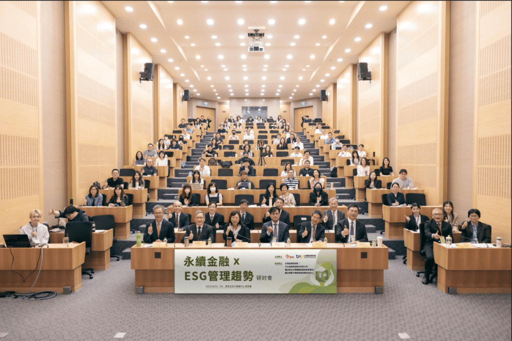 ESG seminar