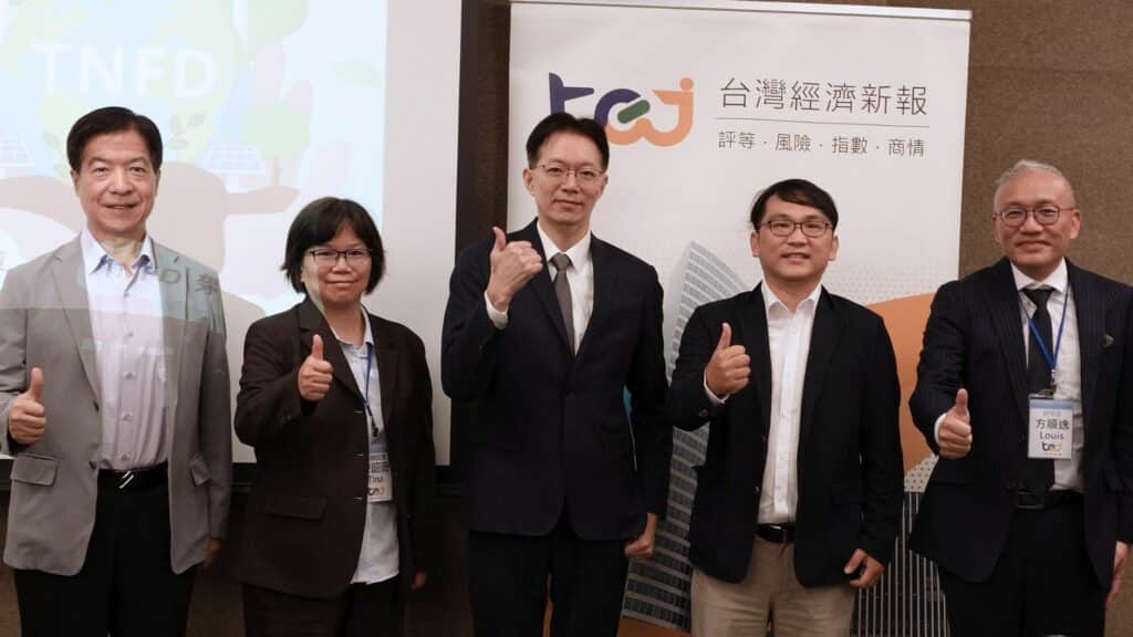 從TNFD國際趨勢與國內未來政策出發，企業將面臨的TNFD挑戰