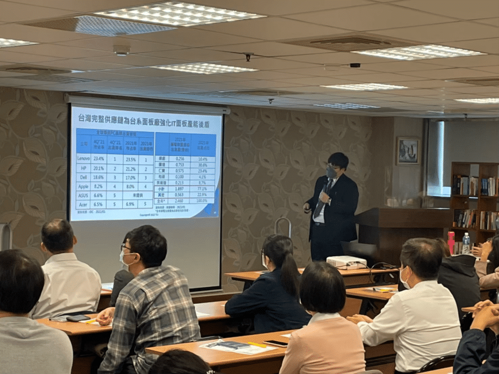 TCRI產業展望講座