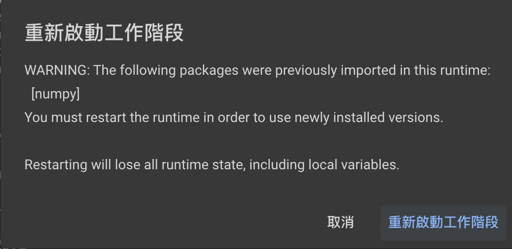 TQuant Lab 使用教學